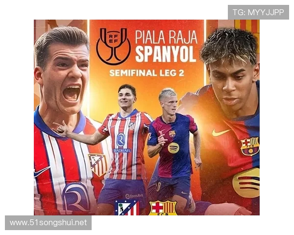 马竞主场对巴萨门票火爆 马竞主场对巴萨门票火爆