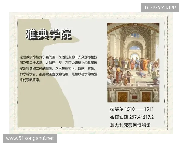 阿斯：尽管收到多份邀约，罗贝托仍在等待塞维利亚的邀请